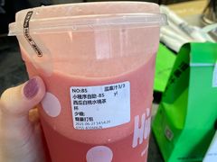 -混果汁(福田领展中心城店)