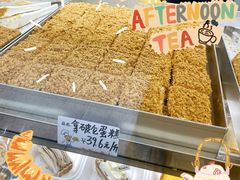 -甜嘟嘟烘焙坊(舒城路店)