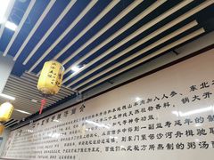大堂-二十五味胡辣汤(正弘山店)