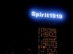 -Bar The Vortex(高新万达店)