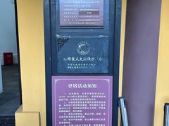-常熟方塔园