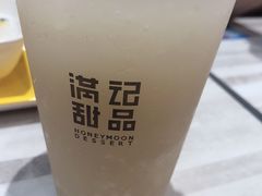 -满记甜品(日月光二店)