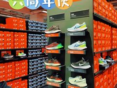 -王府井奥莱临潼小镇(临潼店)