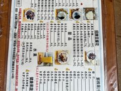 -五福堂龟苓膏(河东北山店)