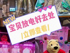 -反斗乐园(中航城君尚购物中心)