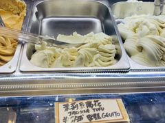 -歎雪糕低糖低脂Gelato冰淇淋