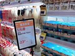 -盒马鲜生(皇庭广场店)
