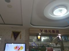 -郑远元专业修脚房(天通苑店)