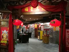 门面-古渡驛(丽彩·潮流港店)