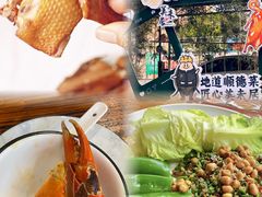 -美未居·老字号·地道顺德菜·桑拿鸡·鱼生(容桂店)