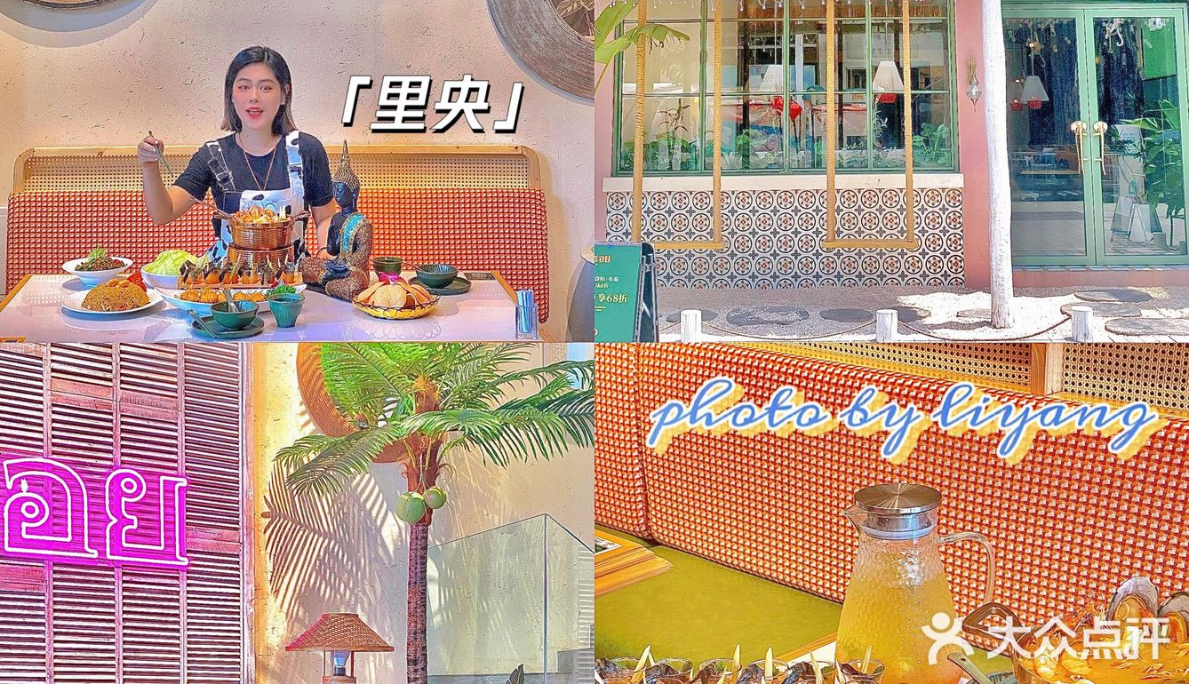 南宁新店💕童趣风色彩感满满的可爱泰国菜店