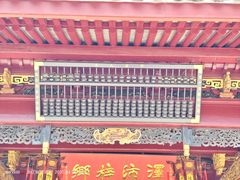 -宁波府城隍庙