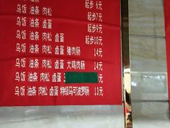 -芳婆糕团店(王府大街店)