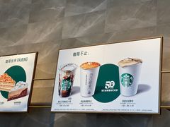 -星巴克臻选(深圳卓悦中心店)