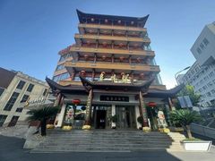 -千岛湖鱼味馆(十字街总店)