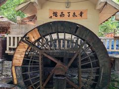 -水磨沟公园