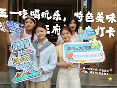 -蝎王府羊蝎子(虎坊桥总店)