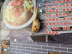 -云南印象昭通天麻火腿鸡(新疆石油花园二期店)