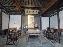 -绍兴鲁迅故里·沈园景区