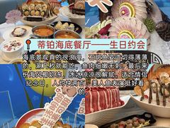 -亚龙湾站