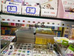 -雨丝书店(综合商业楼店)