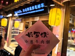 -敦煌夜市
