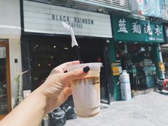 -black rainbow coffee