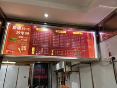 -玲玲米粉(中山路店)