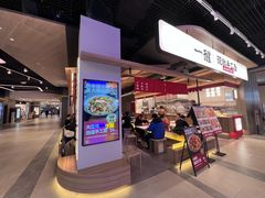 -一醒·手工面·西北传统小吃(悠方购物中心店)