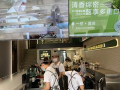 -茉酸奶(春熙路店)