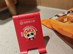 -海底捞火锅(莘松路店)