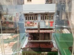 -孖记茶档·热腾茶餐(乐峰店)