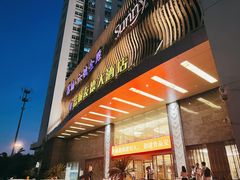 -荔城友德大酒店