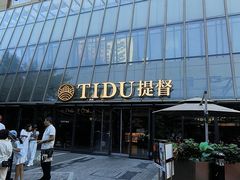 -中粮·祥云小镇