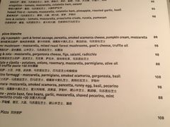 -La Strada(安福路店)