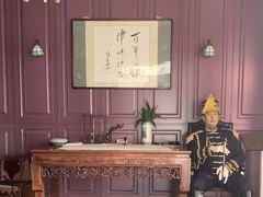 -卫鼎轩·曹公馆(鼓楼店)