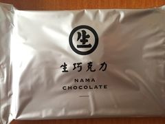 -好利来(旅顺世达店)