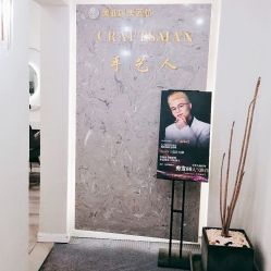 点击看大图 -纤手艺人