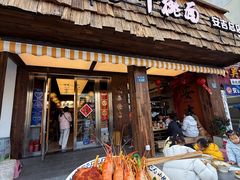 -梅溪·小伙子干挑面(安吉总店)