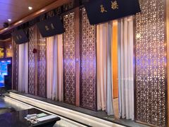 -月下料理(楷林IFC店)