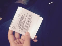 账单-海底捞火锅(海宁路店)