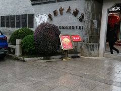 -碧丽宫大酒店(召稼楼店)