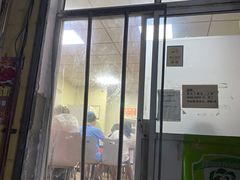 门面-海平馄饨(逍遥二路店)