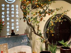 -飶香居(省博物馆店)