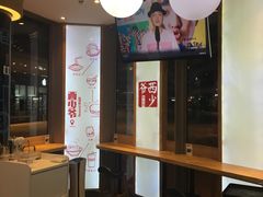 -西少爷(望京SOHO店)