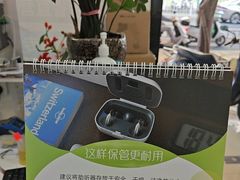 -海之声助听器(跃进南路赤坎店)