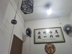 -清真·马峰烤肉(小学习北巷店)