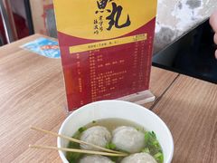 -龙头鱼丸店 只此一家只卖手工鲨鱼丸