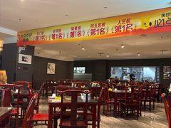 -清真·老兰家(兴善寺西街总店)