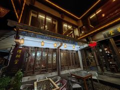 -礼耕堂·百年茶人餐厅(梅家坞店)